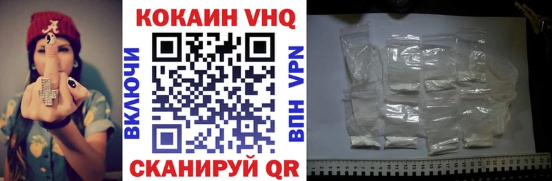 Где купить наркотики Аргун Конопля  АМФ  Alpha-PVP  Меф  Гашиш  Cocaine 