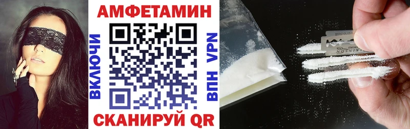 Amphetamine Розовый  дарк нет официальный сайт  Аргун 