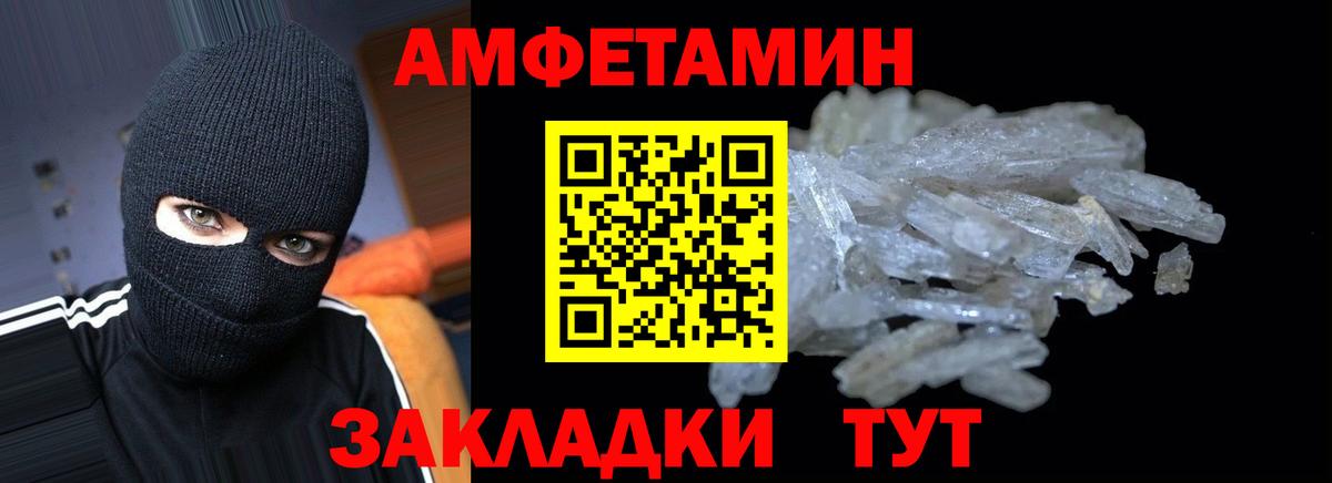 АМФЕТАМИН 98%  Вход с VPN  hydra как войти  Аргун  АМФ 