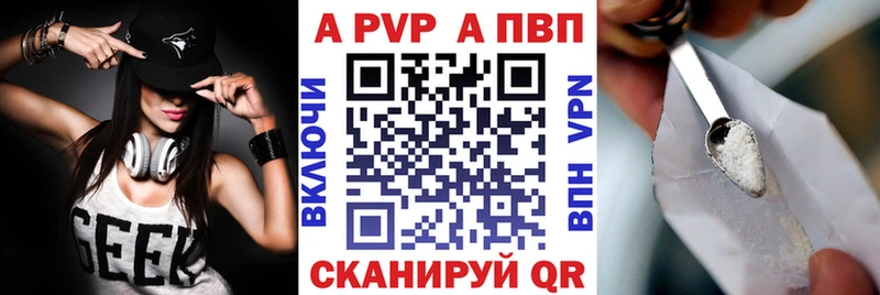 цена   Аргун  APVP VHQ 