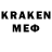 Метадон methadone Ebru_ One