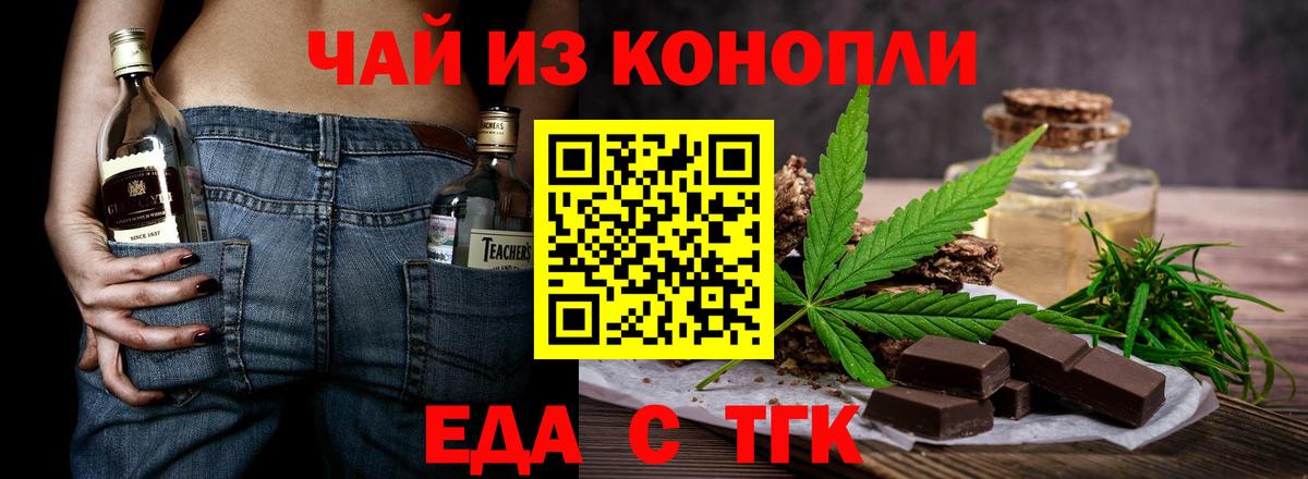 Аргун  Canna-Cookies марихуана  Вход с VPN 