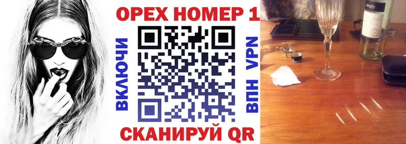 блэк спрут ссылки  где продают   Аргун  Cocaine Колумбийский 