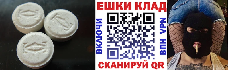 Экстази Punisher  закладки  Аргун 