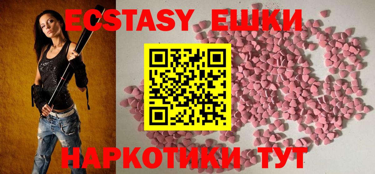 Экстази бентли Аргун