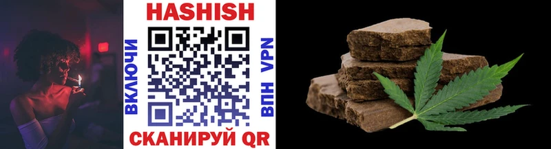Гашиш hashish Аргун