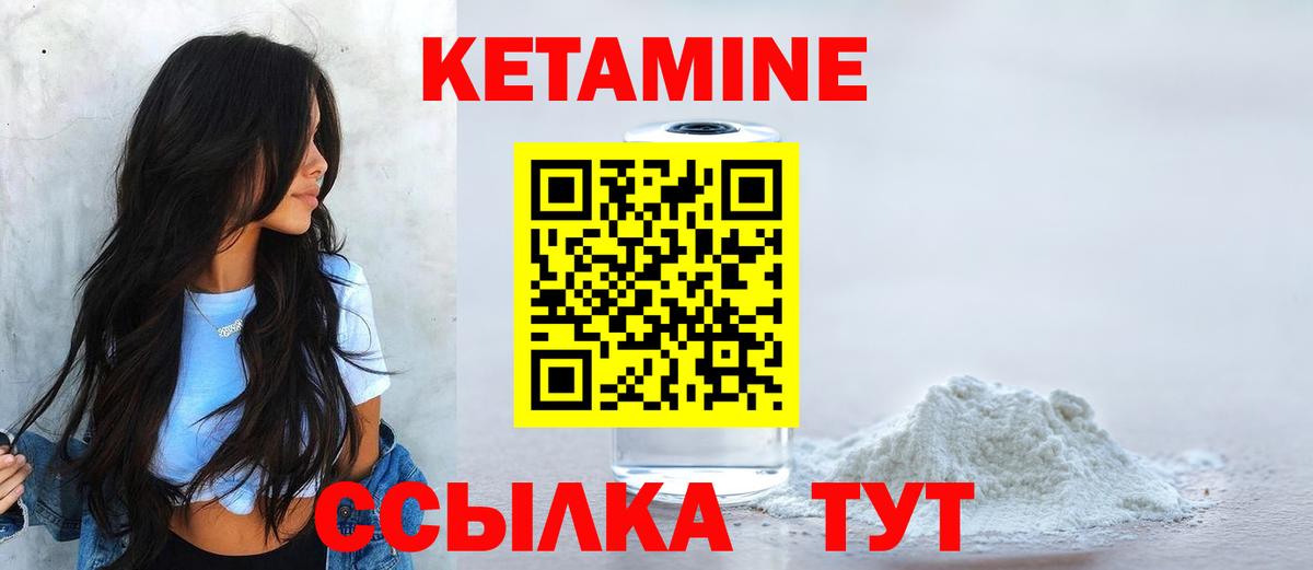 Канабис  ГАШ  НБОМе  Аргун  Мефедрон кристаллы  ГАШ  COCAIN  Вход с VPN 