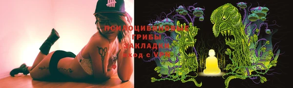 кристаллы Алексеевка