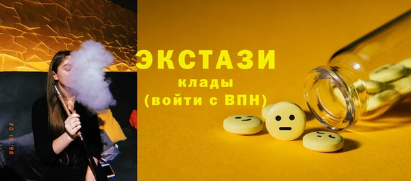 мефедрон мука Сосновка