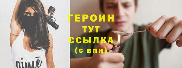 герыч Алзамай
