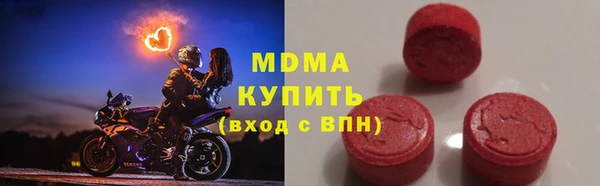 кокаин VHQ Сосновоборск