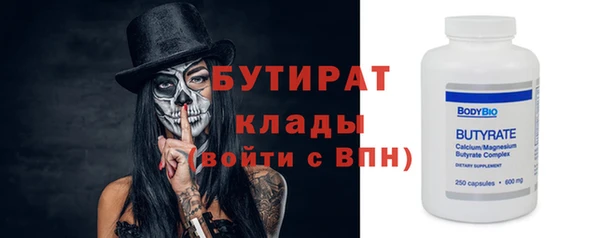 не бодяженный Алексин