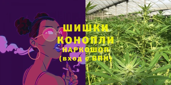 мефедрон мука Сосновка