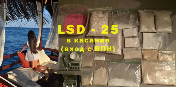 мефедрон мука Сосновка