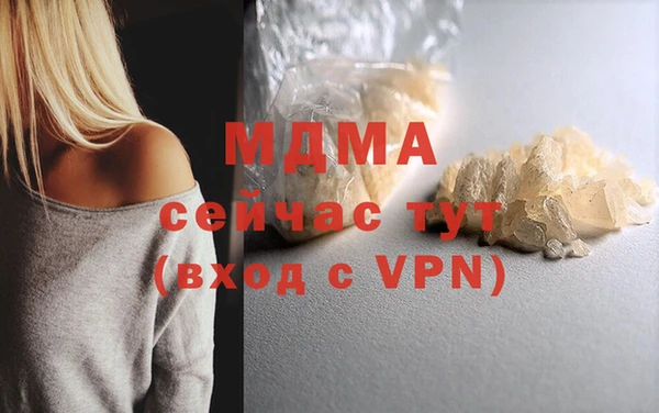 мефедрон мука Сосновка