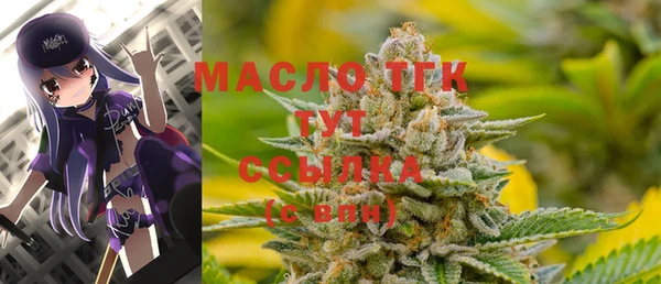 кокаин VHQ Сосновоборск