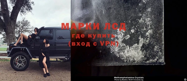 кристаллы Алексеевка