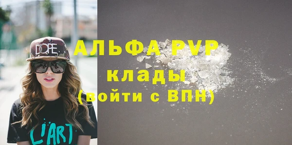 кристаллы Алексеевка
