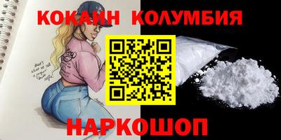 мефедрон мука Бузулук