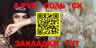 мефедрон мука Бугуруслан