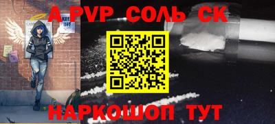 мефедрон мука Бузулук