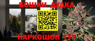 мефедрон мука Бузулук