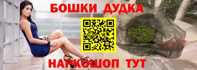 мефедрон мука Бузулук