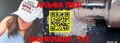 прущие грибы Будённовск
