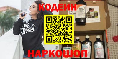 прущие грибы Будённовск