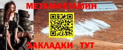 мефедрон мука Бузулук