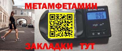 мефедрон мука Бугуруслан