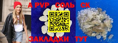 прущие грибы Будённовск