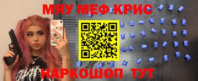 мефедрон мука Бугуруслан