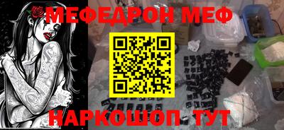 мефедрон мука Бугуруслан
