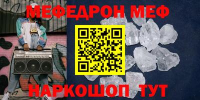 мефедрон мука Бузулук