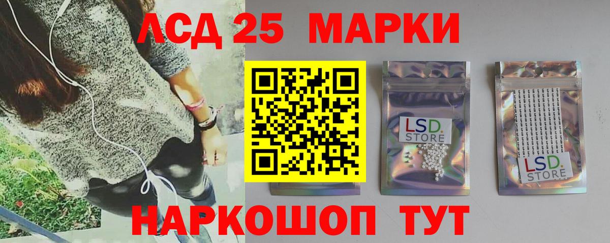 Аргун  ЛСД экстази кислота  ЛСД экстази кислота  Вход с VPN 