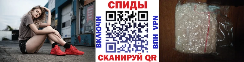 МЕТАМФЕТАМИН винт  Аргун 