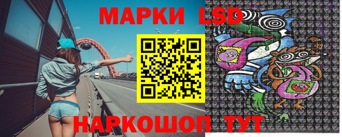 Марки N-bome 1500мкг Аргун