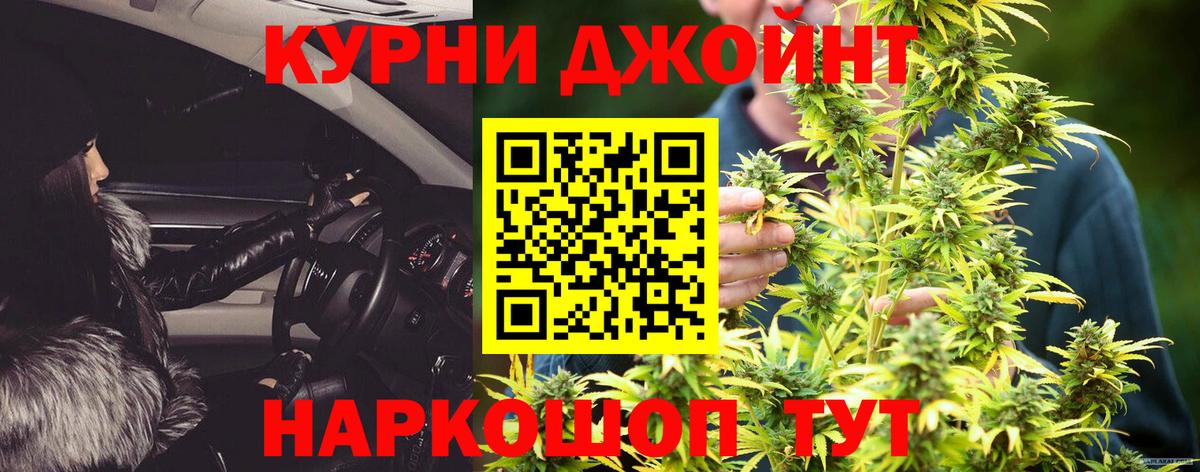 Бошки марихуана LSD WEED Аргун