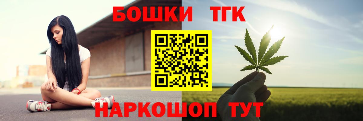 Каннабис VHQ  Бошки Шишки конопля  Конопля семена  Бошки марихуана Ganja  Аргун  Вход с VPN 